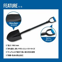 RHINO-RACK ライノラック SPADE BLACK 1065mm HANDLE BLUE GRIP スペード スコップ シャベル_画像2