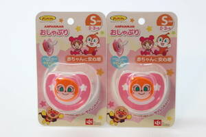 200 jpy ~*Q6* unopened goods * when n Chan pacifier S size month .0~3 months 2 piece set 