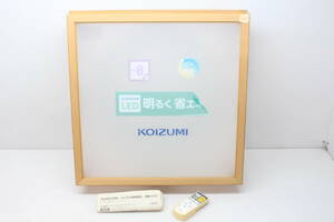 2980円～★R6★展示品★ KOIZUMI リモコン付LED和風シーリングライト ～8畳 BH16773CK 調光・調色 昼光色～電球色 コイズミ