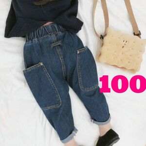 新品未使用　キッズ　子供　デニムパンツ　ズボン　ビッグポケット　濃紺　100