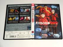 レンタル版DVD◆サイボーグ００９ コールオブジャスティス ＣＹＢＯＲＧ009 Call of JUSTICE 全3巻◆_画像8