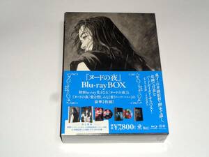 廃盤BD◆ヌードの夜 Blu-ray BOX　新品未開封/石井隆 竹中直人◆