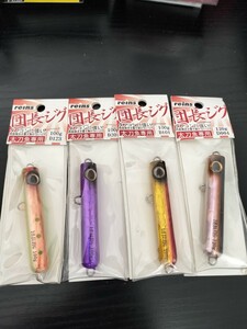 新品未使用 　ジグセット reins レインズ 団長ジグ 100g　4本セット　太刀魚　根魚　同梱可　送料180円