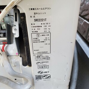 三菱 ビーバー エアコン キャンピングカー ルームエアコン 小型 室外機 100V ジャンク 6畳 2.2KW 東京都八王子市 引き取り限定の画像2