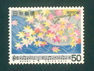  Japanese song series no. 2 compilation maple commemorative stamp 50 jpy stamp ×1 sheets 