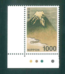 富士図　カラーマーク付　普通切手　1000円切手×1枚