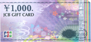 JCB подарок карта 1000 иен талон ×20 листов 20000 иен минут 