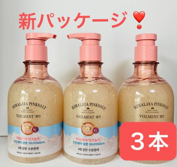 3本 オン・ザ・ボディヴェールメント ナチュラル スパヒマラヤ ピンクS　スクラブ＆クレンザー 400ml 韓国コスメ FMG