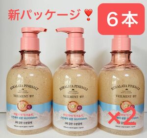 6本 オン・ザ・ボディヴェールメント ナチュラル スパヒマラヤ ピンクS スクラブ＆クレンザー 400ml 韓国コスメ FMG