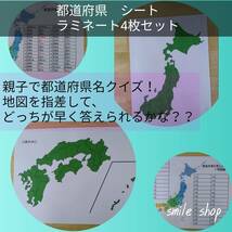 リニューアル★社会おまとめセット　都道府県＋地図記号＋山・河川・海＋歴史人物＋国旗　繰り返しなぞれる教材　漢字ドリル_画像8