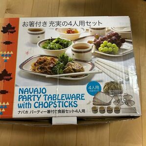 未使用ロゴス ナバホパーティー箸付き食器セット　4人用　ボウル1つ欠品