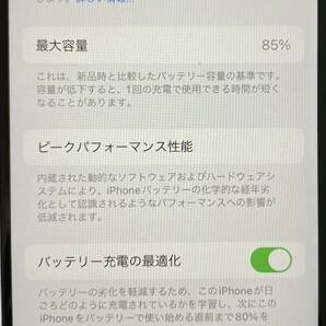 iPhone SE2 64GB ホワイト SIMフリー（バッテリー最大容量 85％）の画像3