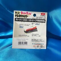 即決！！ザップ　PDチョッパー改　デッドスロー　1/4oz #12アユ_画像2