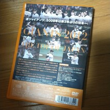 野球 DVD/日本一 読売ジャイアンツ2012〜最高点の戦士たち〜 12/12/26発売 オリコン加盟店_画像2