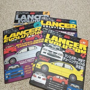 ランサーエボリューション ハイパーレブ全４冊 Vol17、33、61、81