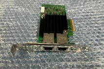 Intel Ethernet Conv Ntwk Adapter　2Port　 X550-T2 10ギガビット 中古動作品_画像2