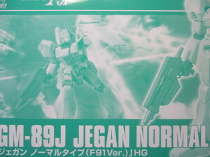 HG　1/144　ジェガンＦ91Ver.　３機セット(ノーマル・Aタイプ・Bタイプ)【水転写式デカール付属】