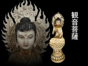 J0456B 東洋雕刻 観音菩薩像 細密細工 置物 縁起物 飾物 仏像 仏教美術 時代物 重493g