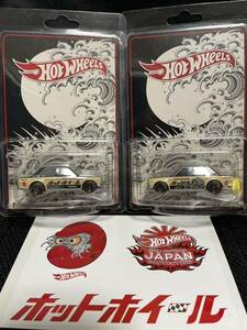 ホットウィール Hot Wheels 2022 Japan Convention ジャパンコンベンション ブルーバード 510 hotwheels左右2台セット　シール付き