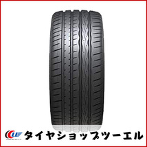 ラウフェン 245/35ZR19 245/35R19 93Y Z FIT EQ LK03 新品 夏タイヤ 2022年製 残り1本なくなり次第終了！「在庫あり」_画像3