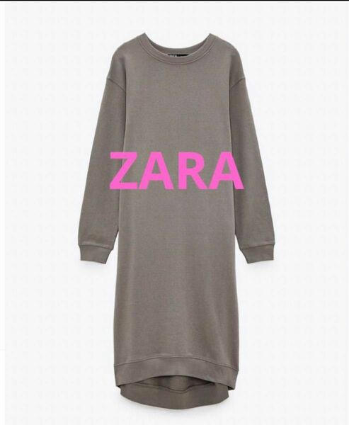 ZARA ザラ　スウェットワンピース　スウェットワンピ