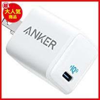 ★ホワイト★ Anker PowerPort III Nano 20W (PD 充電器 20W USB-C 超小型急速充電器)【PSE技術基準適合 / PowerIQ 3.0 (Gen2)搭載】