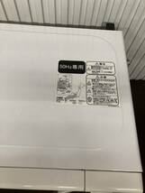 ★ 50Hz専用 電子レンジ 解凍可能 出力5段階切替 ハイアール HAIER JM-17C ホワイ卜 家庭用 家電 動作確認済み_画像9