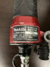 ★ makita マキタ AN510HS 高圧エア釘打機 サイディング用 50mm 付属品付 エア工具 箱付き _画像4