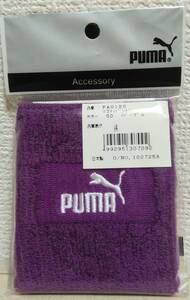 即決 PUMA プーマ リストバンド 紫 パープル 90年代に購入したもの 未使用品(未開封) 日本製 MADE IN JAPAN コサリーベルマン 送料無料