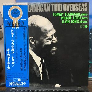 ピアノトリオ超絶名盤！ トミー・フラナガンTommy Flanagan／Overseas／帯付き／録音優秀！