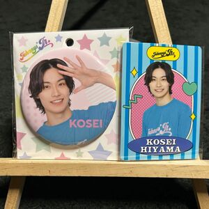 少年忍者 檜山光成　缶バッジ2個　& プロフィールカード　　　新品未開封