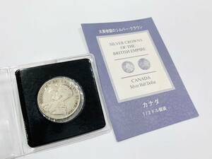 国王 ジョージ5世 50CENTS 銀貨 1918年 カナダ 50セント アンティーク コイン FRANKLIN MINT フランクリンミント ハーフダラー