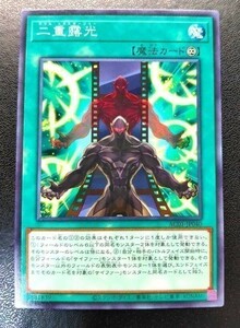 遊戯王 二重露光 ノーマル 1枚 未使用品 日版 AC01 数量2