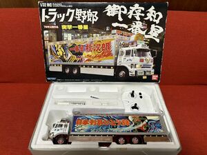 美品　トラック野郎　突撃一番星ラジコン1/32スケール