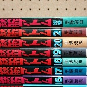 鉄腕アトム 21巻+別巻 全巻セット サンコミックスの画像2