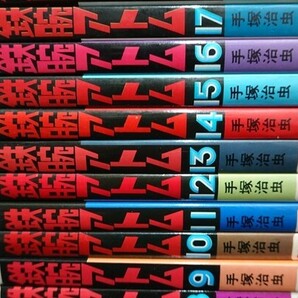 鉄腕アトム 21巻+別巻 全巻セット サンコミックスの画像3