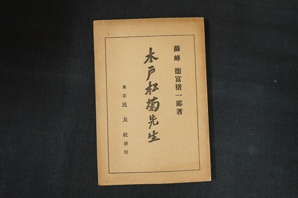 2025年最新】Yahoo!オークション -木戸松菊の中古品・新品・未 2025年最新】Yahoo!オークション -木戸松菊の中古品・新品・未