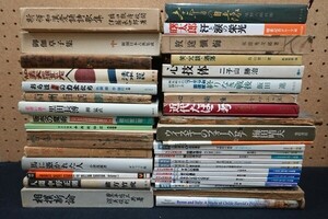 L000/日本史相撲関連ほか書籍いろいろ 38冊まとめて　セット