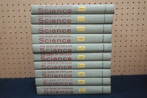 L000/洋書■The Book of popular science ポピュラーサイエンス Vol.1-10 10冊まとめて Grolier