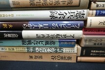 戦争関連書籍 21冊いろいろ　セット　まとめて 小説 戦記_画像4