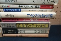 戦争関連書籍 21冊いろいろ　セット　まとめて 小説 戦記_画像3