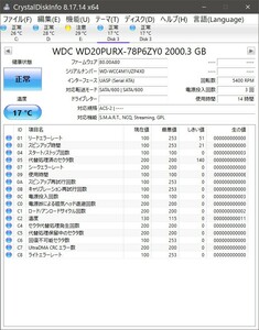 レコーダー交換用HDD (Purple) 2TB BDZ-EX200/BDZ-RX105/BDZ-RX100/BDZ-RX55/BDZ-RX50/BDZ-RX35/BDZ-RX30/BDZ-RS15/BDZ-RS10 送料無料#2 