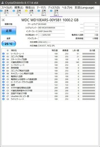 レコーダー修理・交換用HDD 1TB「BDZ-X100/BDZ-X95・BDZ-L95/BDZ-L55・BDZ-T75/BDZ-T55・BDZ-A950/BDZ-A750」★送料無料 SONY ブルーレイ