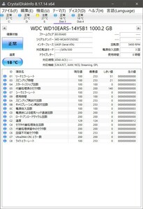 レコーダー修理・交換用HDD 1TB「BDZ-X100/BDZ-X95・BDZ-L95/BDZ-L55・BDZ-T75/BDZ-T55・BDZ-A950/BDZ-A750」★送料無料 SONY ブルーレイ