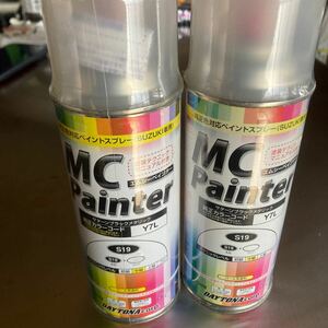 MC ペインター デイトナ 缶スプレー S19 Y7L キャンディーサターンブラック 2本価格