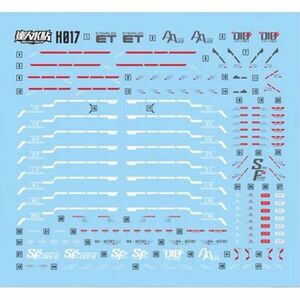 RG 1/144ストライクフリーダムガンダム用デカール