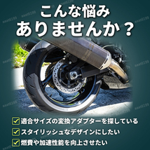 マフラー 変換アダプター バイク 50.8mm 60.5mm 差込径 エキパイ サイレンサー オートバイ 排気管 パイプ ジョイント スペーサー カスタム_画像2