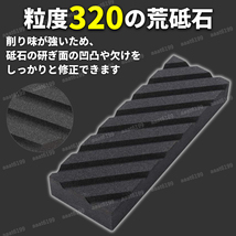 修正砥石 面直し キング 砥石 溝入り 砥石面 修正 包丁 ナイフ 刃物 研ぎ 工具 平面 砥石研磨 切れ味改善 コスパ ハサミ 簡単 耐久性 抜群_画像3