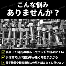 ディープソケットセット 6-19mm 10本 六角軸 差込角 1/4インチ 6.35mm 電動ドリル インパクトドライバー 六角 ビット ロングソケット 工具_画像2