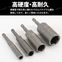 ディープソケット 6-19mm 10本 セット 六角軸 差込角 1/4インチ 6.35mm 電動ドリル インパクトドライバー 六角ビット インパクトソケット_画像7